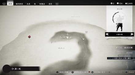 ゴーストオブツシマの城岳山のこおろぎ