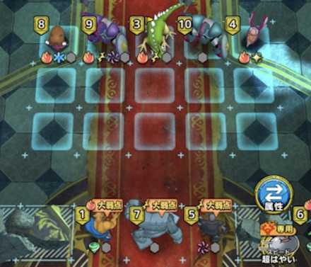 おすすめ初期配置