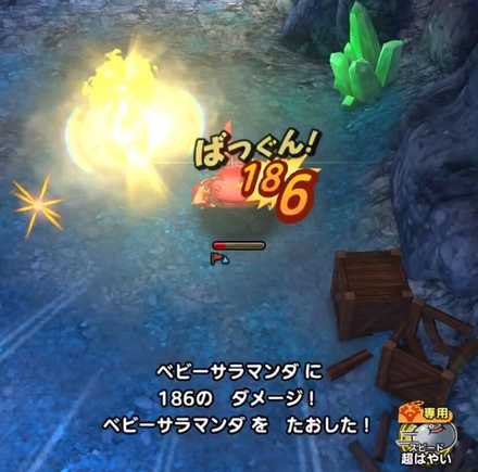 イオラでベビーサラマンダーを倒す