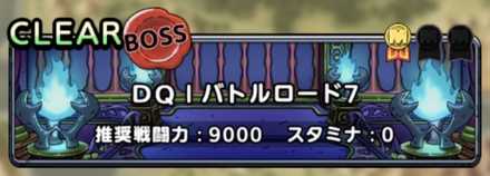 りゅうおうロード7