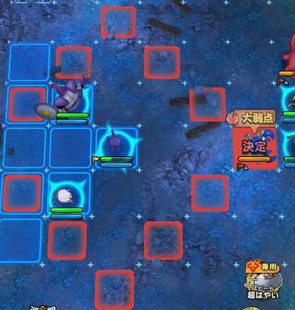 ドラキー遠距離攻撃