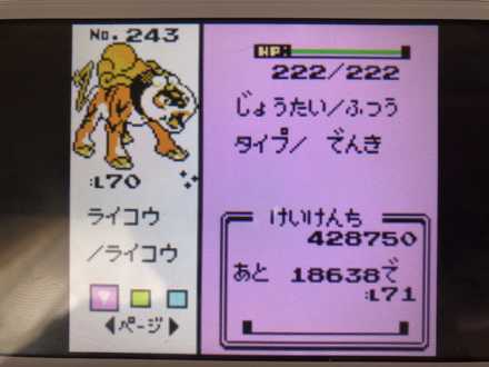 ポケモンサンムーン ポケモン交換掲示板 ゲームエイト