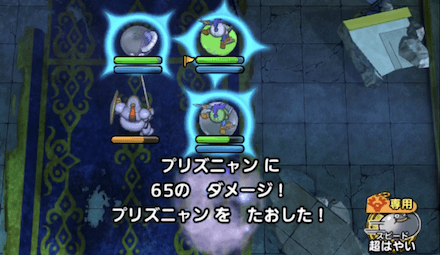 ドラクエタクト スライムナイトロードの攻略 おすすめパーティ ドラゴンクエストタクト ゲームエイト