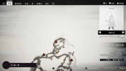 ゴーストオブツシマの城岳の歌