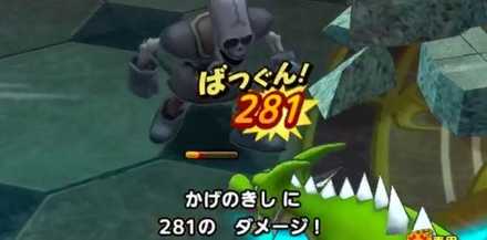 かげのきしを最優先で倒す