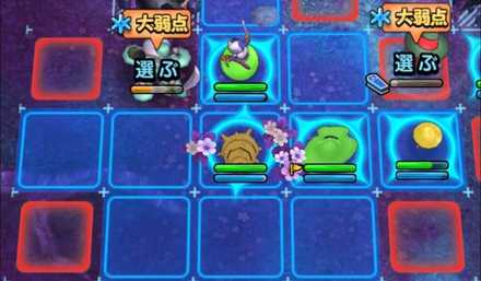 ドルマが厄介なメトロゴーストから倒そう