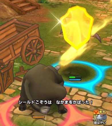 シールドこぞうのかばう2