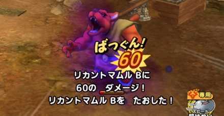 ザコは1体ずつ確実に処理していこう