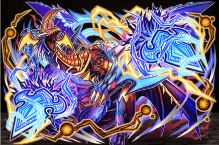 【雷覇】ティアマト画像