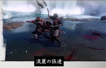 ゴーストオブツシマ 水の型の使い方丨おすすめ技 Ghost Of Tsushima ゲームエイト