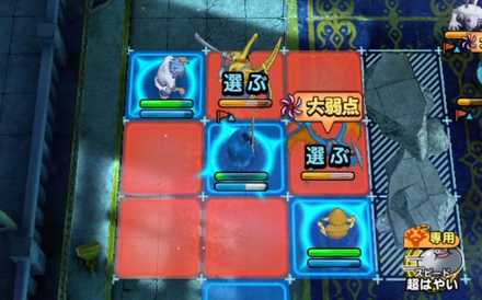 範囲攻撃に巻き込む