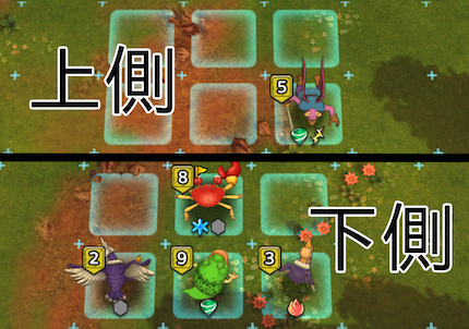 ぐんたいガニ7_配置