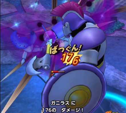 ガニラスにはドルマ属性が有効