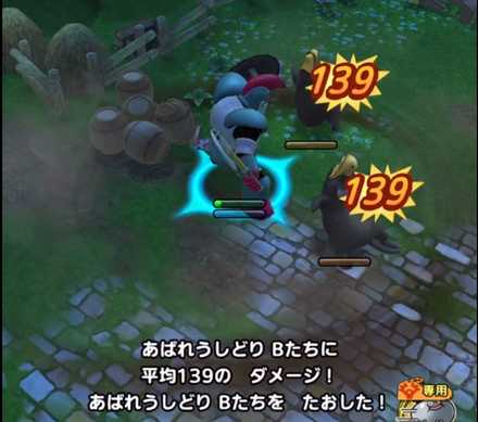 ドラクエタクト シールドこぞうロードの攻略 おすすめパーティ ドラゴンクエストタクト ゲームエイト