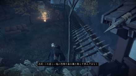 地頭　忍び込み