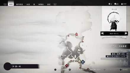 ゴーストオブツシマの在りし日の痕