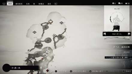 ゴーストオブツシマの迷いの森の稽古台