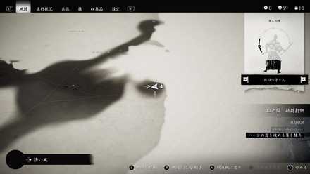 ゴーストオブツシマの迷いの森の稽古台