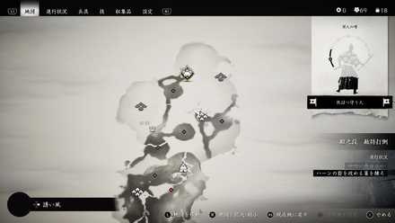 ゴーストオブツシマの琴の稽古台