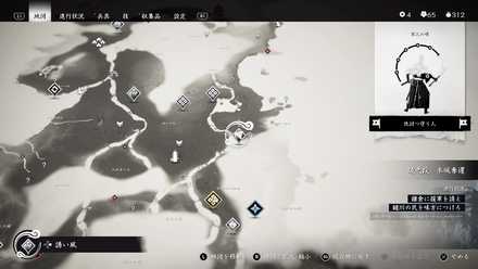 ゴーストオブツシマの冥人と先生と