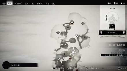 ゴーストオブツシマの佐護の稽古台