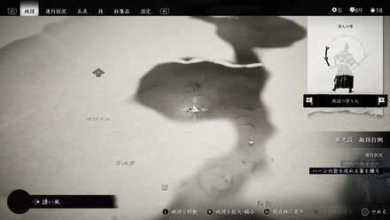 ゴーストオブツシマの佐護の稽古台