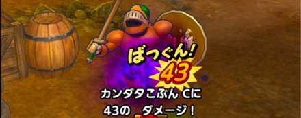 メラ・バギ・ドルマ属性が効果的