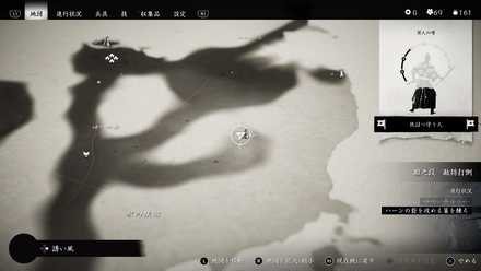 ゴーストオブツシマの誉れの石碑17