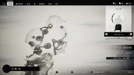 ゴーストオブツシマの誉れの石碑18