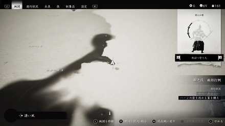 ゴーストオブツシマの誉れの石碑18