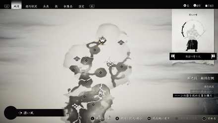 ゴーストオブツシマの誉れの石碑19