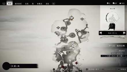 ゴーストオブツシマの誉れの石碑20