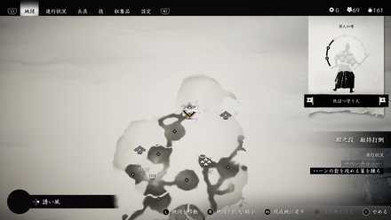 ゴーストオブツシマの誉れの石碑21