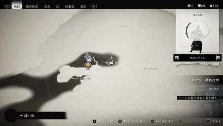 ゴーストオブツシマの誉れの石碑21