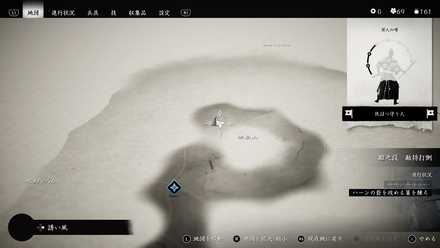 ゴーストオブツシマの誉れの石碑22