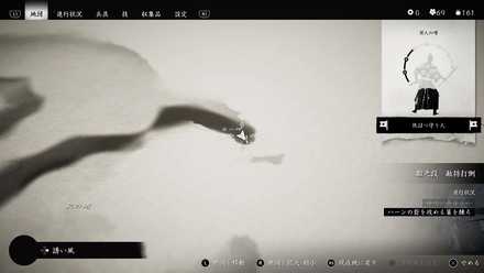 ゴーストオブツシマの誉れの石碑23