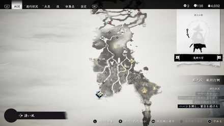 ゴーストオブツシマの古武者の丘こおろぎ