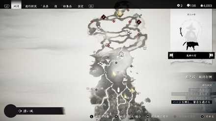 ゴーストオブツシマの久原のこおろぎ