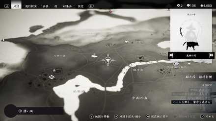 ゴーストオブツシマの久原のこおろぎ