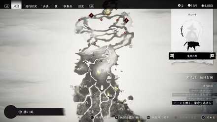 ゴーストオブツシマの高野山砦の墓地