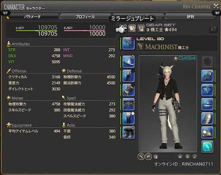 ミラージュドレッサー