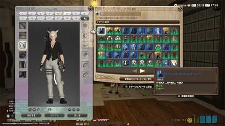 ミラージュドレッサー