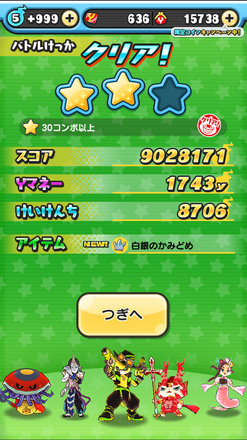コメント画像
