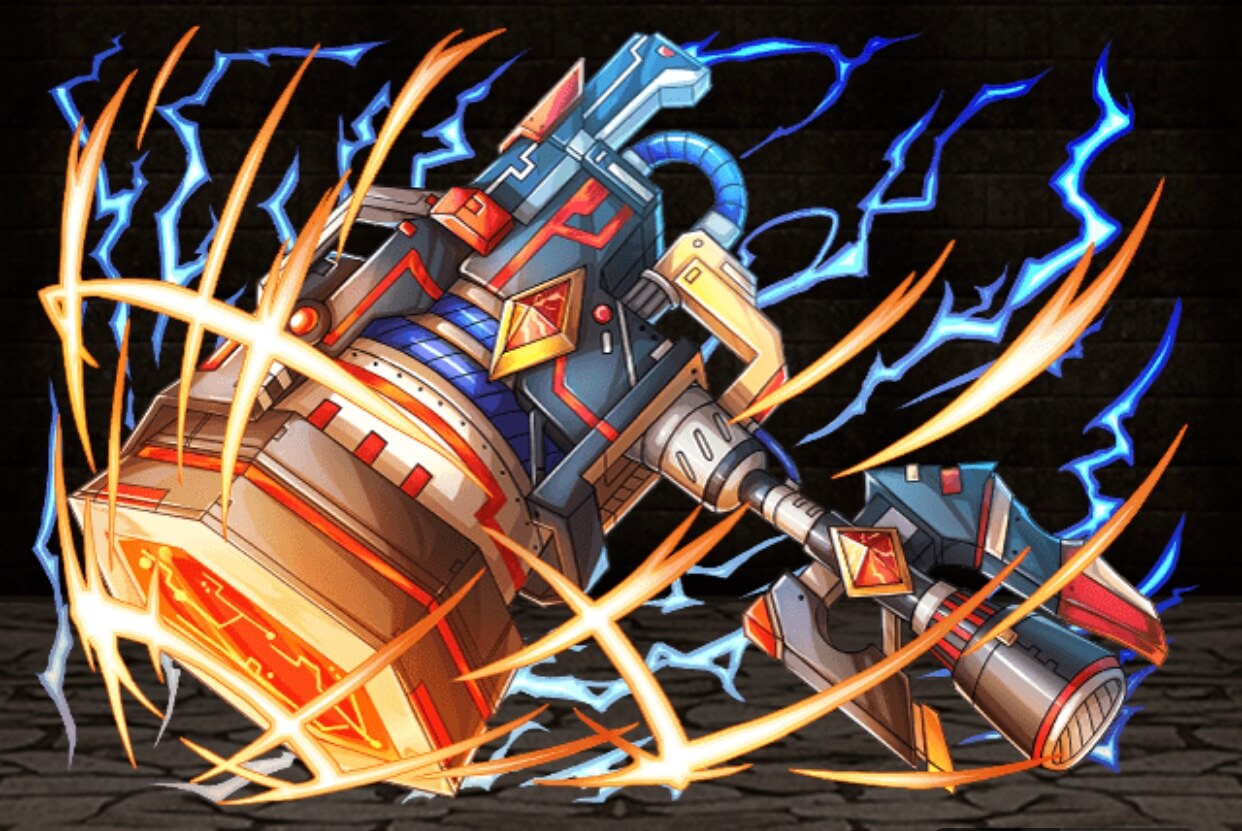 デストロイウェポンの画像