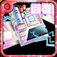 エンジェルチップの画像