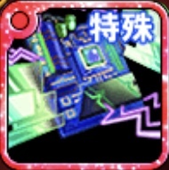 ファントムチップの画像