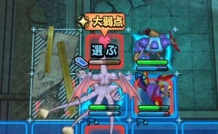 1体ずつ確実に倒していく