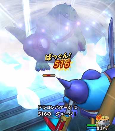 キラーマシンのマヒャド斬り