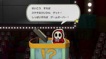 ゲームオーバーポイントは意外と多い