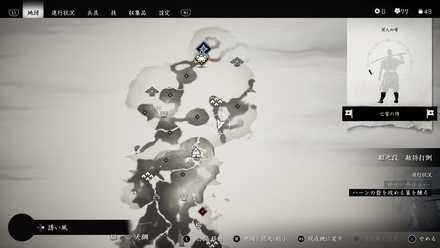 ゴーストオブツシマの狐の巣40